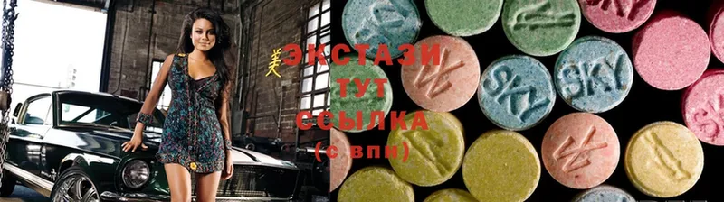 Ecstasy VHQ  купить закладку  Рассказово 