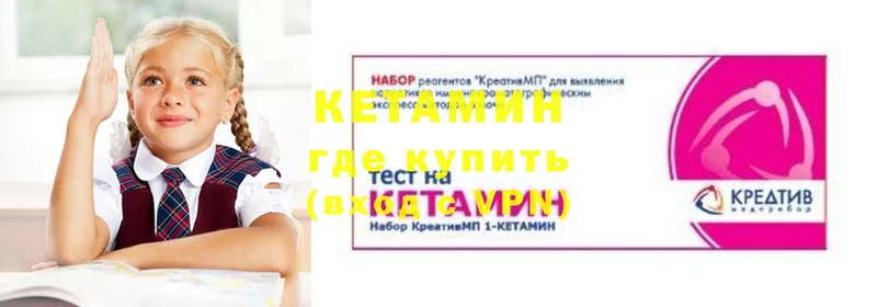 Кетамин VHQ  Рассказово 