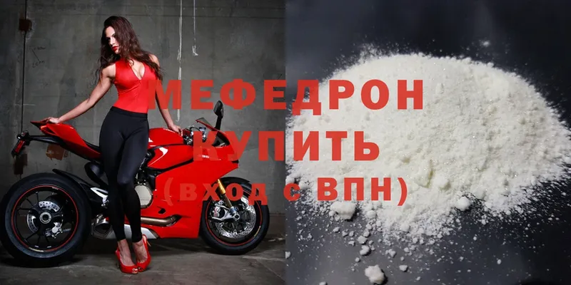 купить   Рассказово  кракен ССЫЛКА  Мефедрон mephedrone 